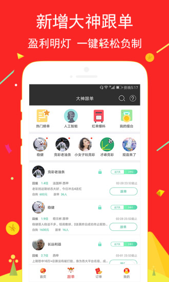 天下彩（9944cc），天下彩圖文資訊更贏人心，天下彩圖文資訊更贏人心，最新資訊一網(wǎng)打盡