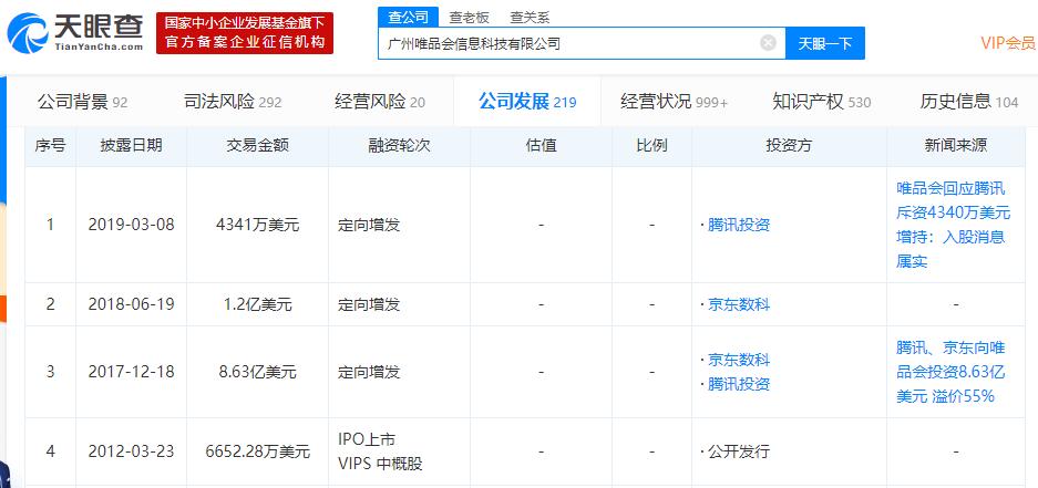 香港4777777開(kāi)獎(jiǎng)號(hào)碼結(jié)果最新消息解析，香港最新開(kāi)獎(jiǎng)號(hào)碼結(jié)果解析與最新消息