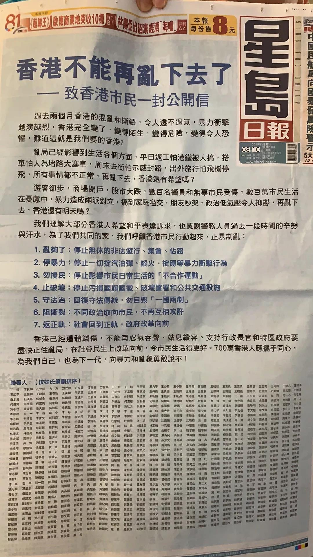 香港資料正版大全，一網(wǎng)打盡香港所有精華，香港正版資料大全，一網(wǎng)打盡香港所有精彩內(nèi)容