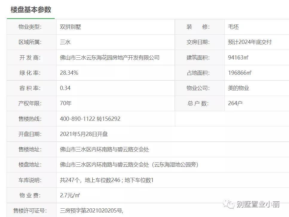 天下彩（9944cc）圖文資訊二四六最新版v2.2.1，一網(wǎng)打盡最新資訊，天下彩圖文資訊二四六最新版v2.2.1，一網(wǎng)打盡最新資訊大全