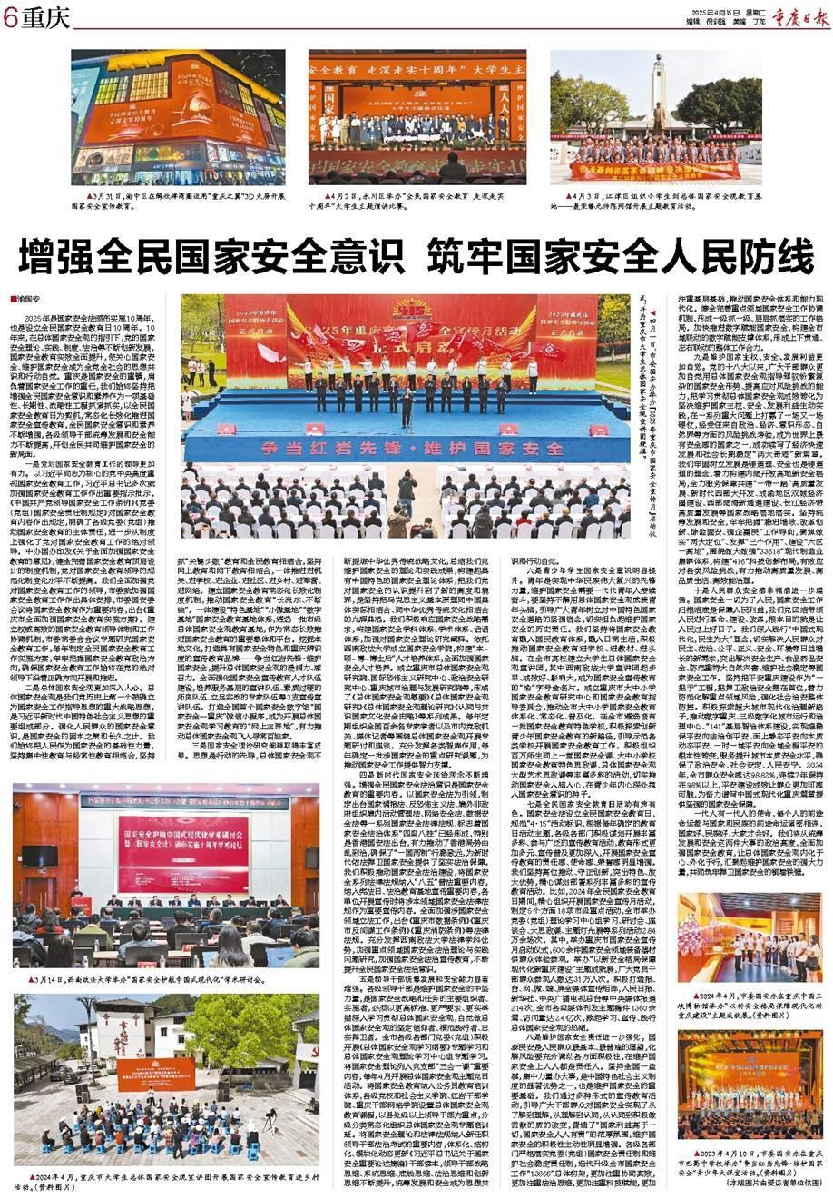 二四六香港資料期期準千附三險阻，探索與挑戰(zhàn)的2025年，探索與挑戰(zhàn)的2025年，二四六香港資料期期準千附三險阻