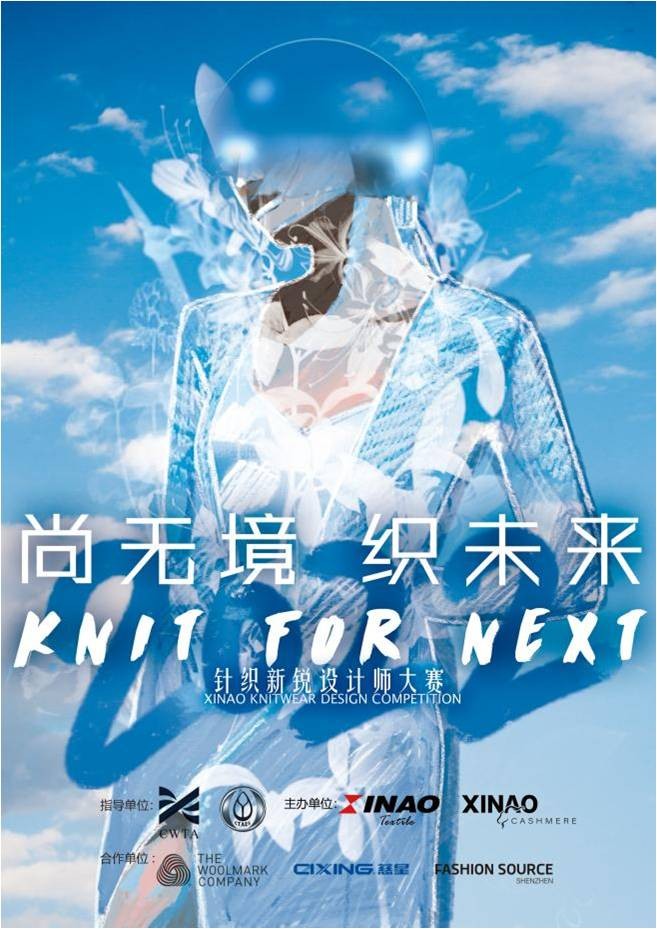 2025新澳正版資料