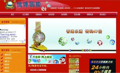 香港6合資料大全查詢十二生肖波路板