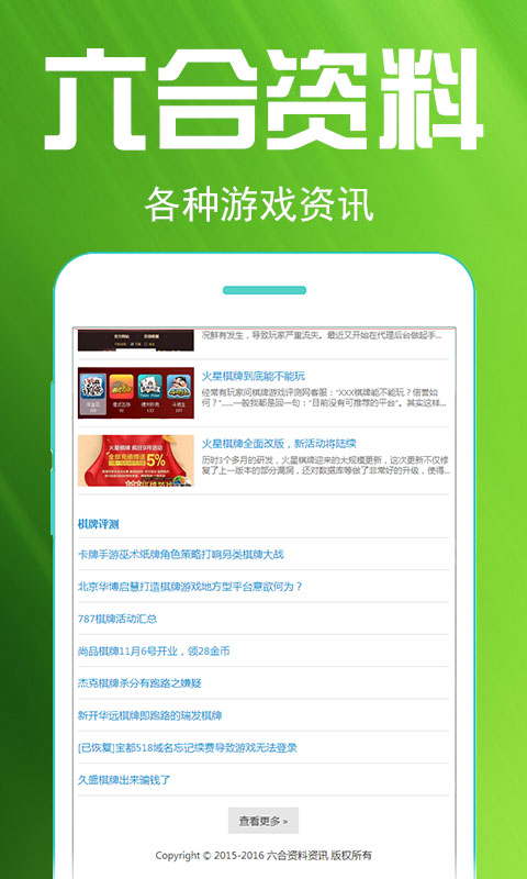 正版資料免費(fèi)共享