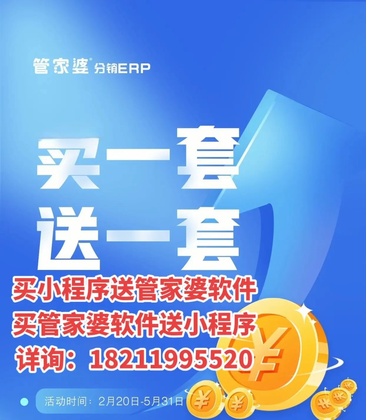 揭秘管家婆白小姐四肖選一正確答案的神秘面紗，揭秘白小姐四肖選一答案的神秘面紗，真相大解密