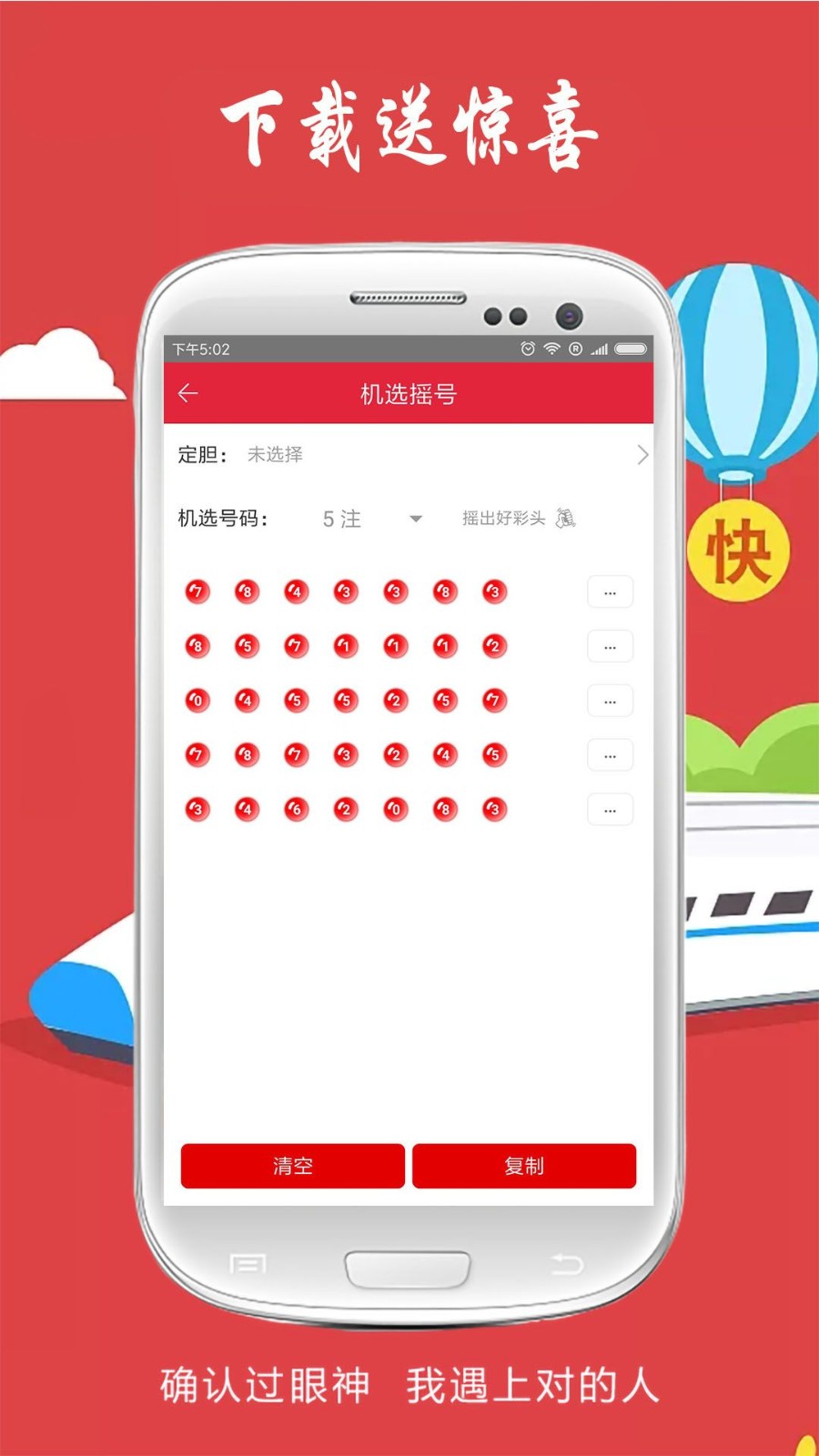 王中王一肖一特一中開(kāi)獎(jiǎng)時(shí)間