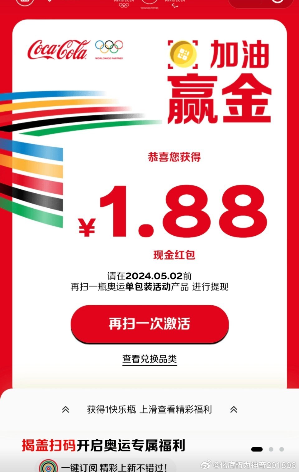 2025新澳門天天開好彩大全孔的五伏2025