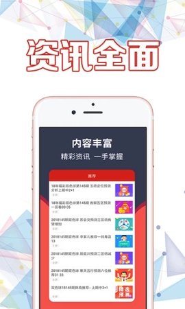 二四六天天彩