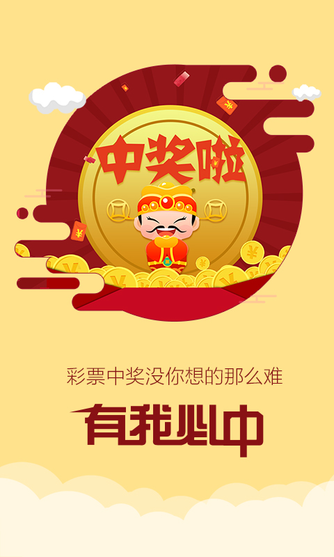 二四六天好彩（944cc）——246天天好的美好生活，二四六天好彩，美好生活，天天精彩（944cc）