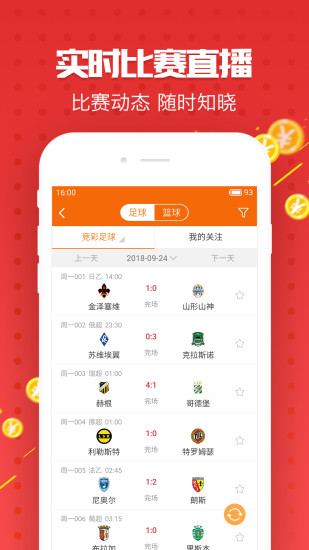 金多寶論壇資料精準(zhǔn)24碼，一網(wǎng)打盡所有你需要知道的，金多寶論壇資料精準(zhǔn)24碼，一網(wǎng)打盡所有必備知識(shí)