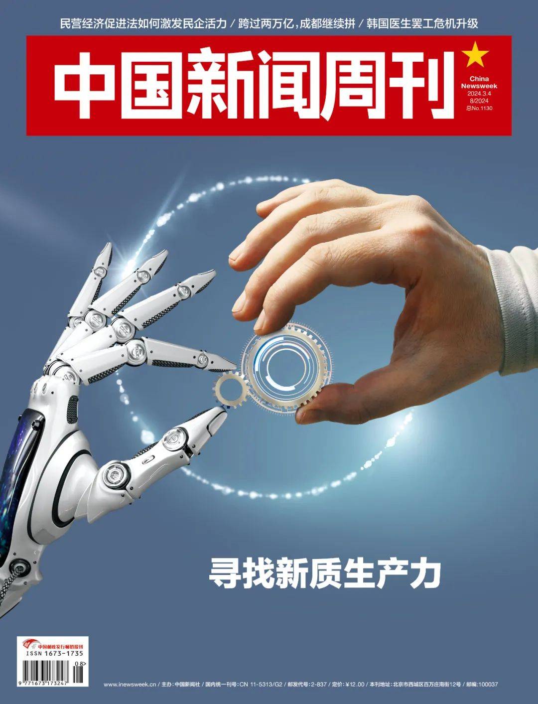 新奧門(mén)資料大全正版資料2025年免費(fèi)下載手麻是什么原因