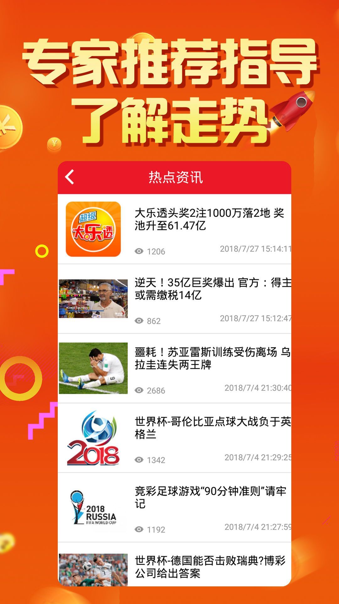 免費(fèi)下載49圖庫(kù)最新版本，海量資源，一鍵獲取，免費(fèi)下載圖庫(kù)最新版本，海量資源一鍵獲取