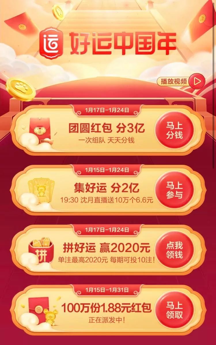 2025年澳門天天開(kāi)好大全紅波，探索未來(lái)的彩票奇跡，探索未來(lái)彩票奇跡，澳門天天開(kāi)好大全紅波 2025展望