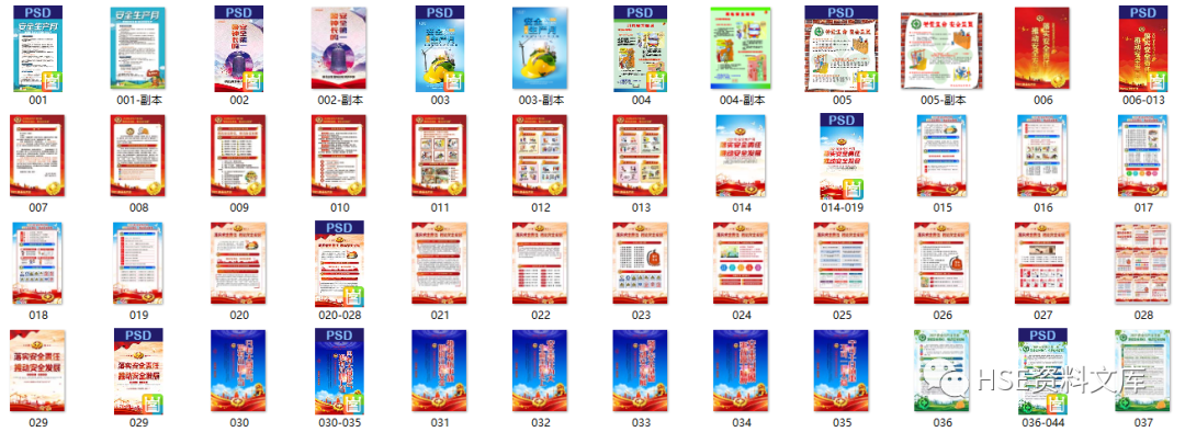 正版免費(fèi)資料大全2023，開啟知識(shí)共享新時(shí)代，正版免費(fèi)資料大全2023，開啟知識(shí)共享新時(shí)代的大門