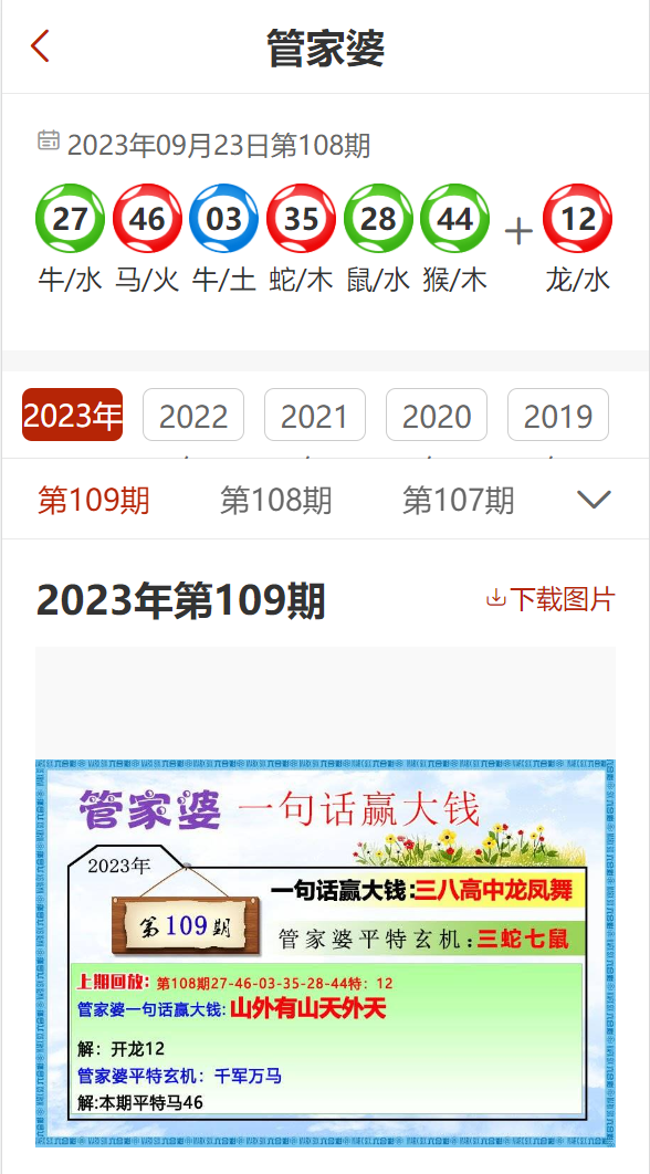 澳門(mén)管家婆，揭秘精準(zhǔn)之道，100%信賴(lài)之選，澳門(mén)管家婆，揭秘精準(zhǔn)之道，信賴(lài)之選百分百