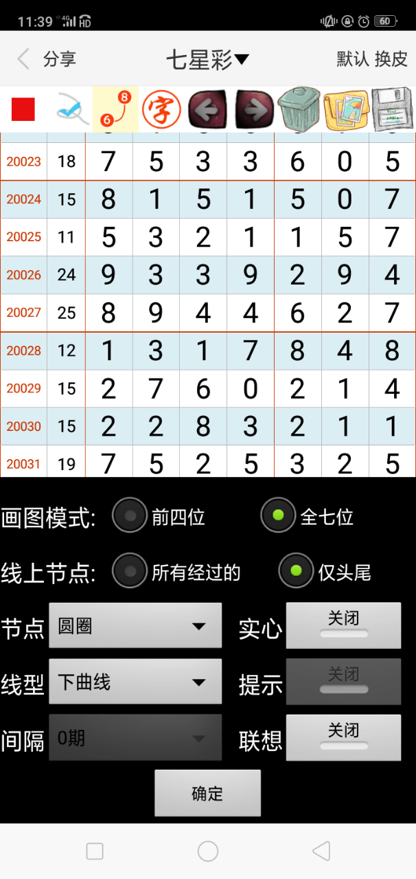 澳門一肖一碼一特精準(zhǔn)資料全解析，澳門一肖一碼精準(zhǔn)資料全解析揭秘