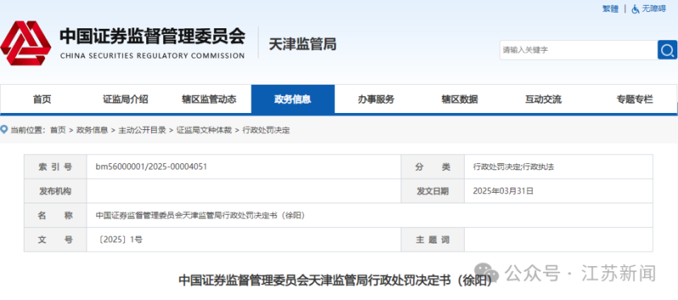 揭秘2025新澳門精準(zhǔn)免費(fèi)大全，揭秘2025新澳門精準(zhǔn)免費(fèi)大全資料全解析