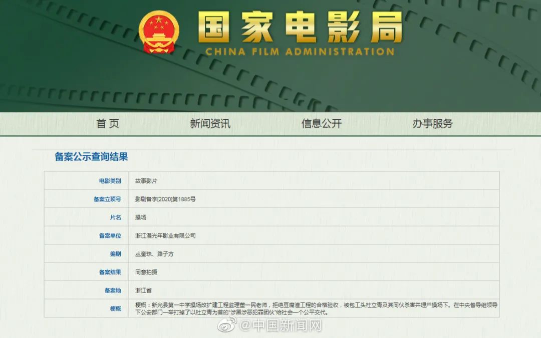 新澳門六開獎(jiǎng)結(jié)果2025開獎(jiǎng)記錄查詢網(wǎng)站——全面解讀與體驗(yàn)，澳門六開獎(jiǎng)結(jié)果查詢網(wǎng)站，全面解讀與體驗(yàn)澳門六開獎(jiǎng)結(jié)果（最新更新至2025年）