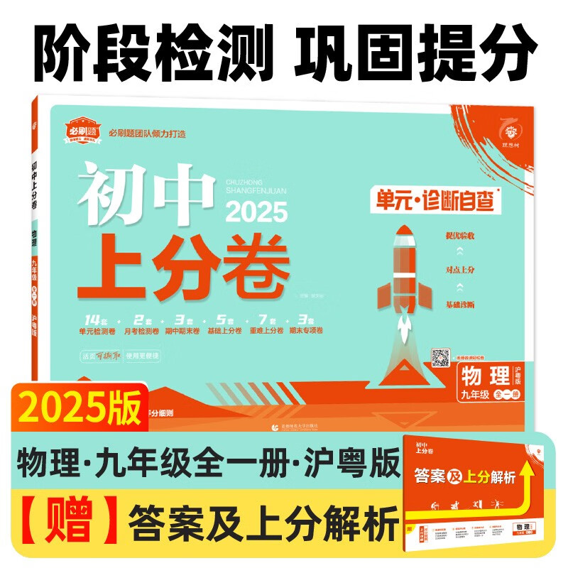 揭秘77778888管家婆必開一期，一網(wǎng)打盡的秘密攻略，獨家揭秘，77778888管家婆必開一期，一網(wǎng)打盡攻略大揭秘