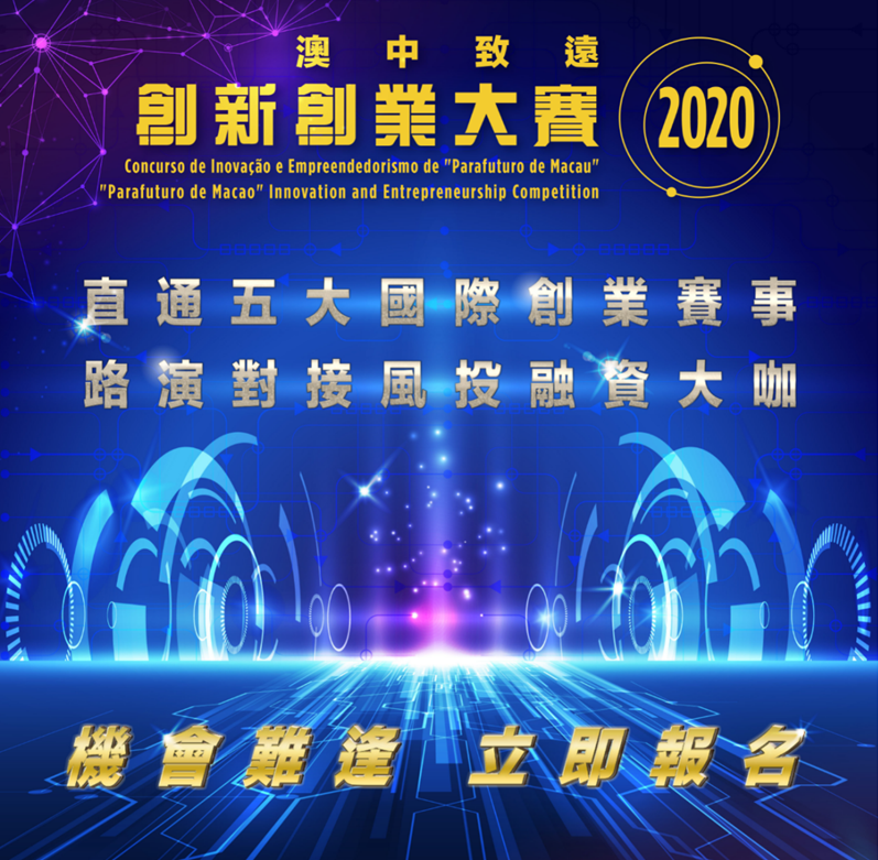 新澳門出彩走勢——探索未來的繁榮脈絡(luò)，澳門未來繁榮脈絡(luò)，新走勢下的探索與展望