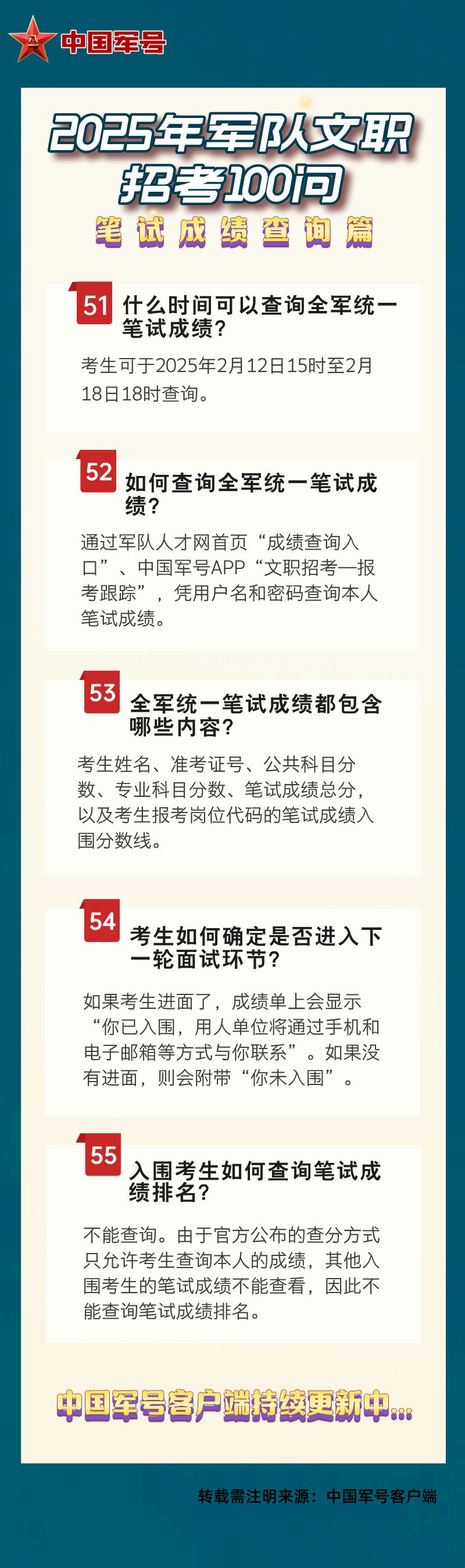 澳門王中王100%的資料大全——展望2025年，澳門王中王展望2025年，全面解析與資料大全