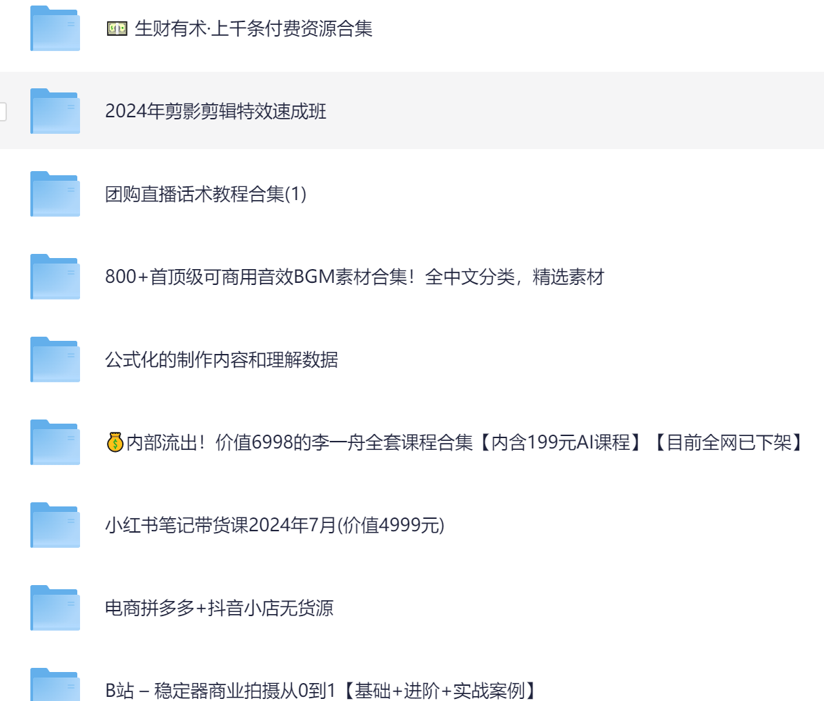 2025年新奧梅特免費資料大全，一網(wǎng)打盡所有資源，2025年新奧梅特免費資料大全，全面匯集所有資源