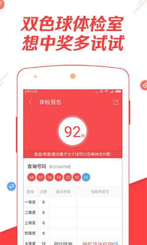 澳門開(kāi)特馬與開(kāi)獎(jiǎng)結(jié)果，深度解析與觀察，澳門特馬開(kāi)獎(jiǎng)深度解析與觀察結(jié)果報(bào)告