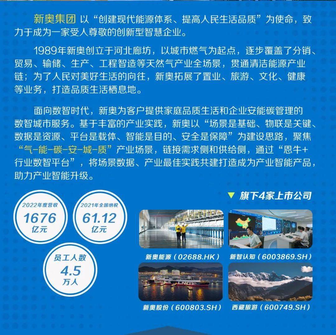 新奧門資料大全正版2025年免費下載指南，澳門正版資料大全2025年免費下載指南