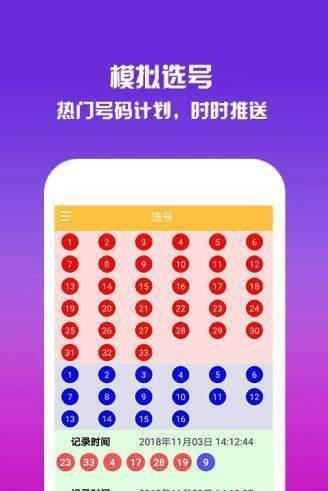 揭秘管家婆白小姐四肖開(kāi)獎(jiǎng)時(shí)間——全方位解讀彩票背后的秘密，揭秘管家婆白小姐四肖開(kāi)獎(jiǎng)時(shí)間與彩票背后的秘密全解讀