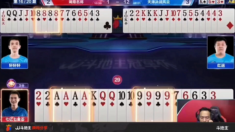 天下彩（9944）旺角彩二四揭秘