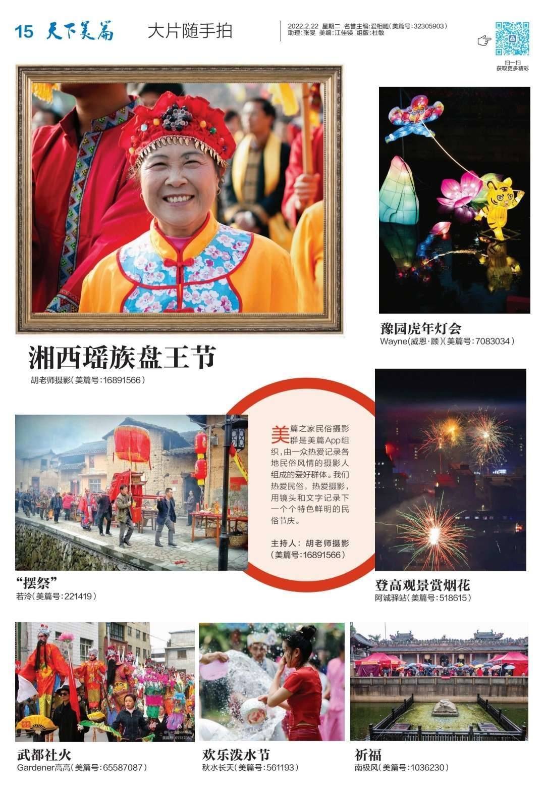 天下彩圖資訊，探索彩票世界的多彩魅力（9944），天下彩圖資訊，揭秘彩票世界的多彩魅力