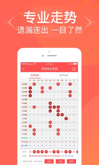 澳門六開彩最準(zhǔn)免費(fèi)資料解析，澳門六開彩最精準(zhǔn)免費(fèi)資料解析揭秘