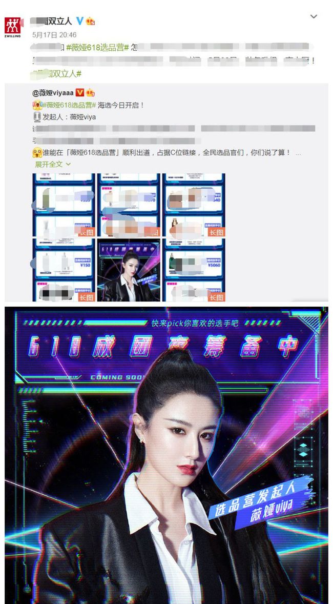 新澳天天免費好彩六肖——揭秘彩票背后的秘密，揭秘新澳天天免費好彩六肖彩票背后的秘密