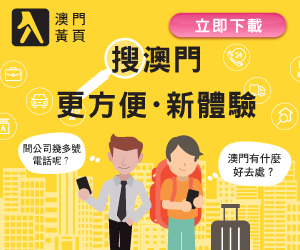 澳門免費(fèi)資料查詢結(jié)果大揭秘，2020年深度解析，澳門免費(fèi)資料查詢結(jié)果深度解析與揭秘，2020年獨(dú)家報(bào)告
